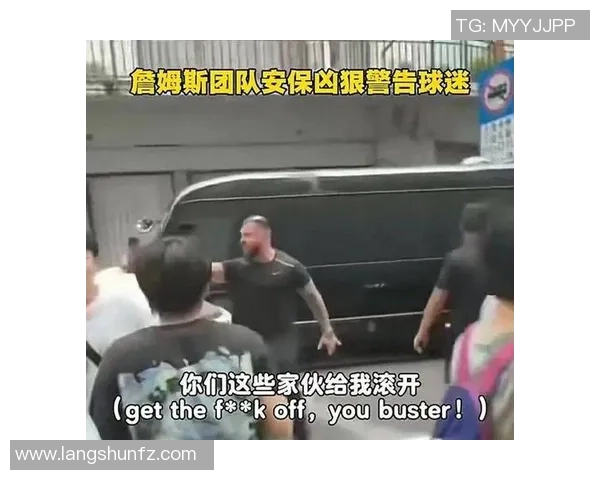 足球明星中国行遭遇冷遇球迷热情不再引发各方关注与思考